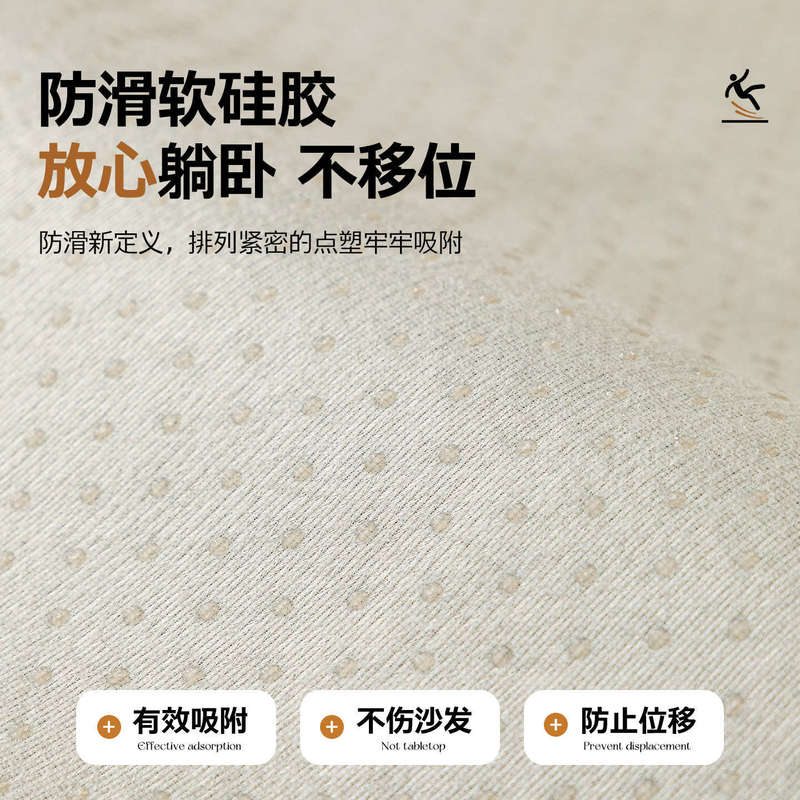 高级感雪尼尔沙发垫2025新款四季通用异形直排不规则沙发坐垫盖布|undefined