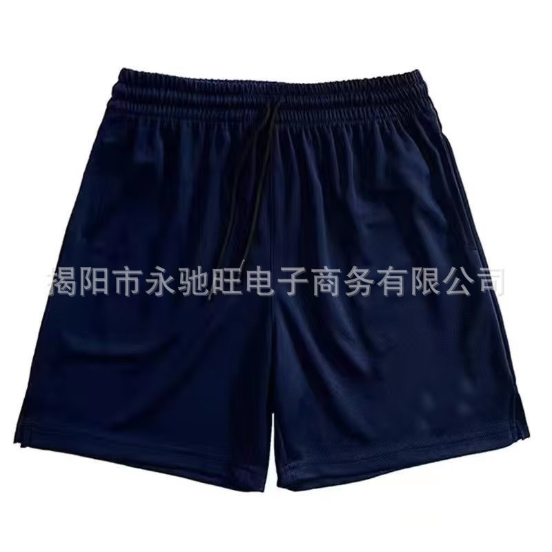 Foreign Trade American Basketball Fitness Shorts Men's Loose Simple All-match Solid Color Training Sports Leisure Shorts Trend