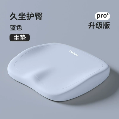 Used for Long Periods of Sitting Without Fatigue, Seat cushion, seat cover - blue-cushion-upgraded-model-40348cm