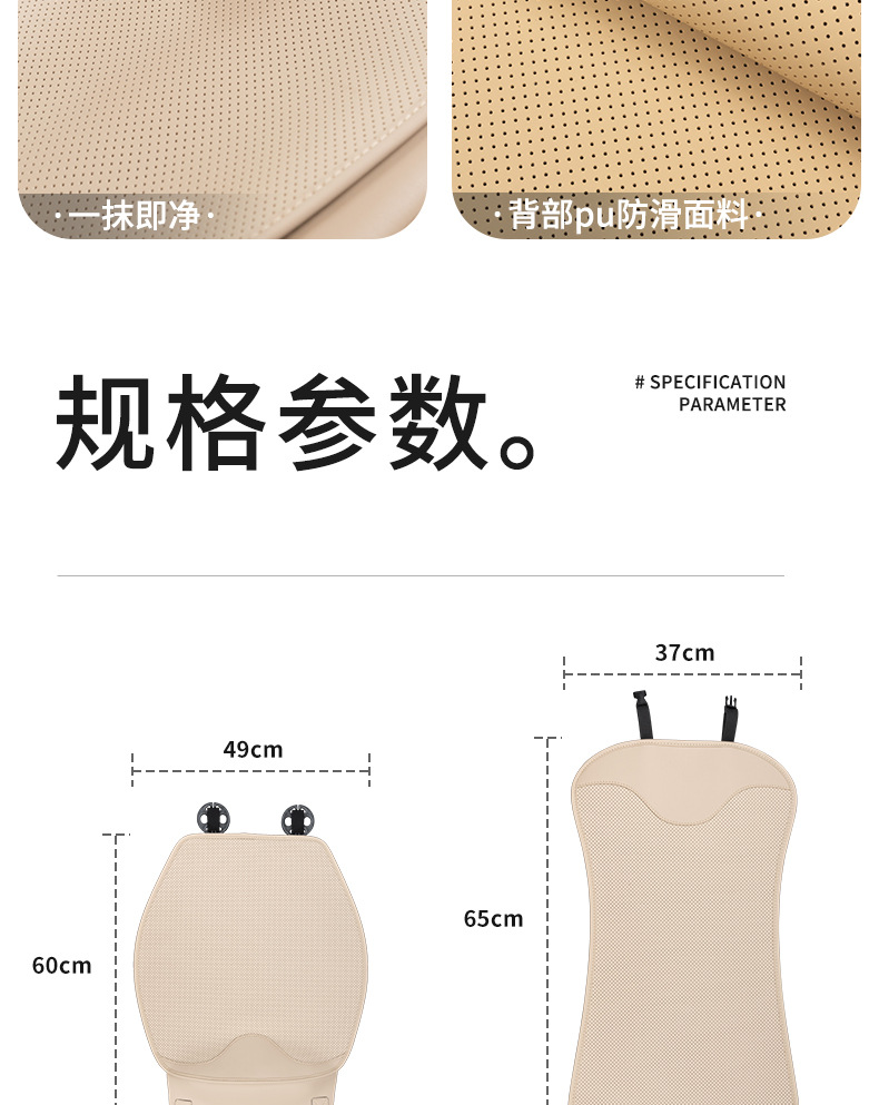 New car four seasons universal cushion in the car advanced sense Nappa leather comfortable cushion seat protective cover protective pad