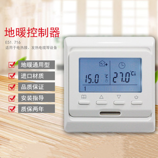 늵�ů�ؿ���16Aˮ��ů�ؿ������bҺ�������� E51.716 ��ɫ