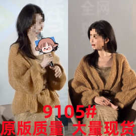 余生有涯毛晓彤叶思北同款灯笼袖针织衫温柔风开衫毛衣外套