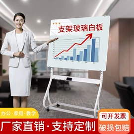 白板;磁性板;软木板/留言板