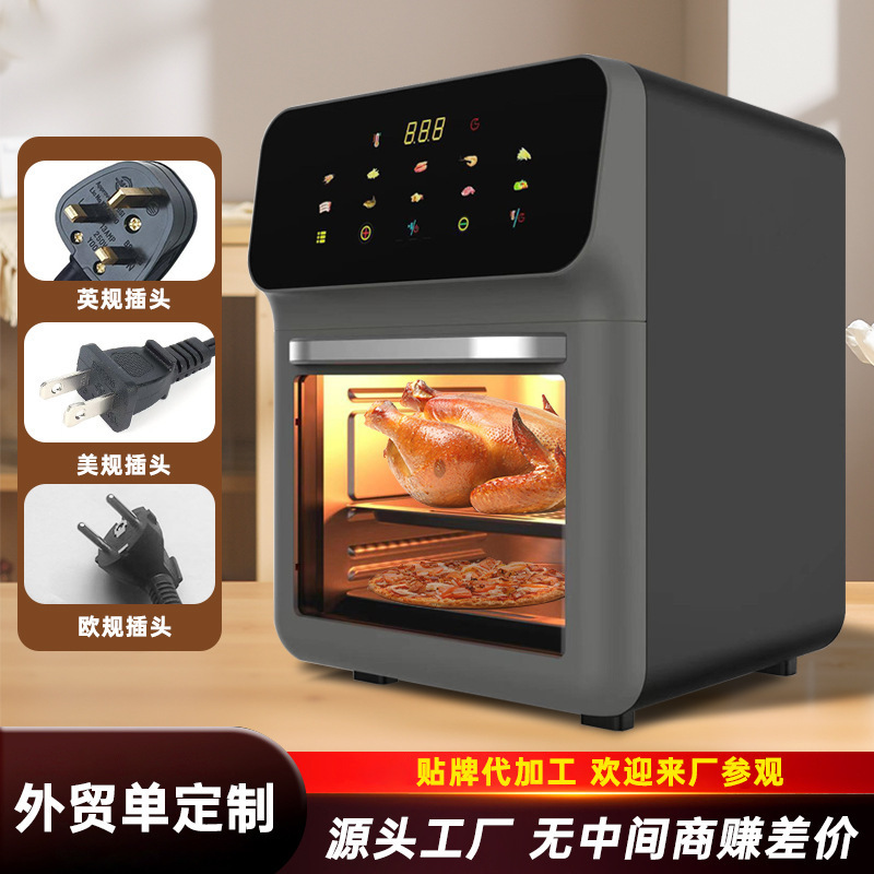 大容量触摸款空气炸锅电烤箱多功能触屏智能款跨境外贸炸锅|undefined