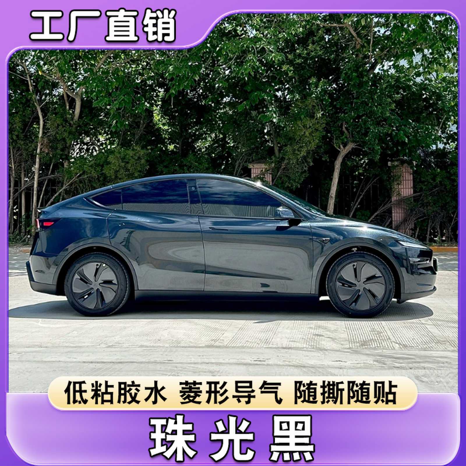 PET iridescent black car wrap film, rearview mirror film, tail wing film, motorcycle electric black warrior sticker, drop shipping available