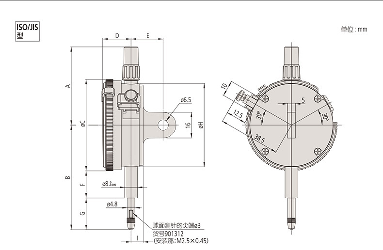 三豐Mitutoyo指針式百分表2046A 2044A