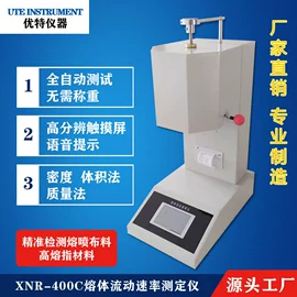 熔融指数仪;测力仪表;其他分析仪器