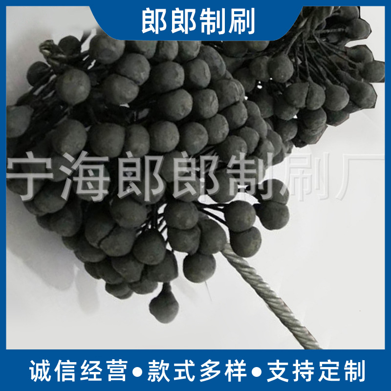 软磨石圆形球头刷 球头研磨刷 磨料球头刷 厂家批发定|做