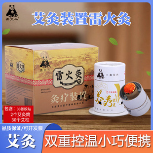 �ΰ��d�׻��;į��b�Üضȿ��{�S���đҾ����b5cm*7cm���l����