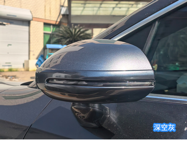 Suitable for Zhijie R7 Special Car Rearview Mirror Anti-Collision Strip, Original Car Color Exterior Modification Anti-Scratch and Anti-Scuff Protective Accessories