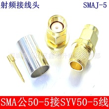 SMA50-5lӾ^ORPSMAJ-5DQ^SYV50-5/5DFB|