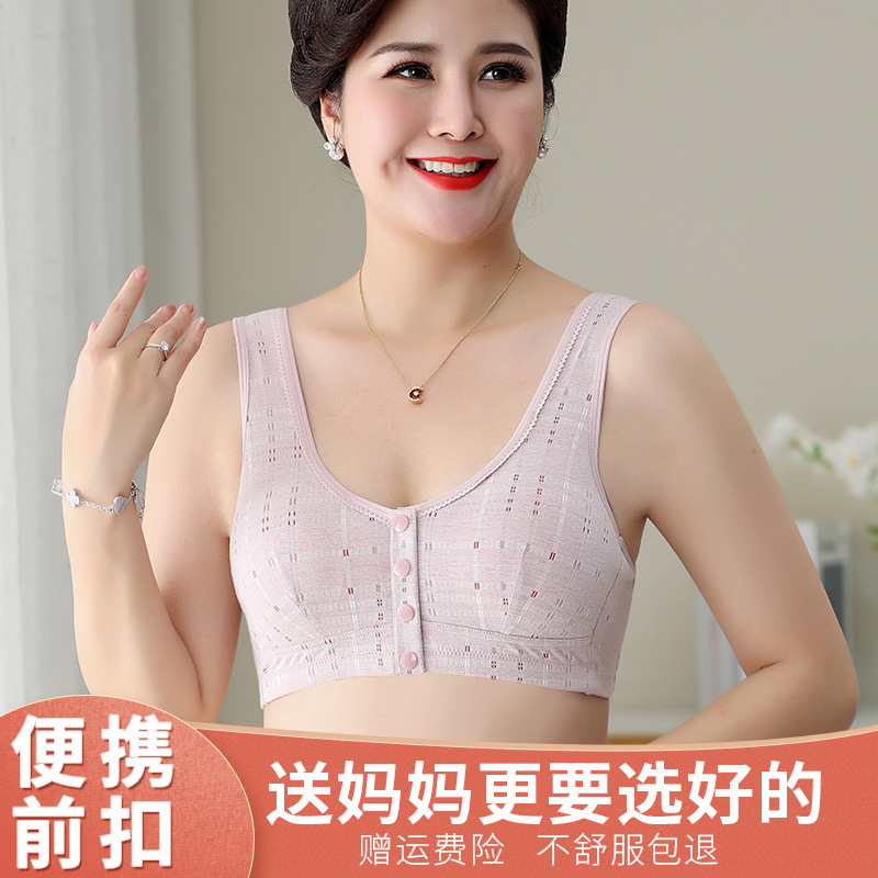 Underwear