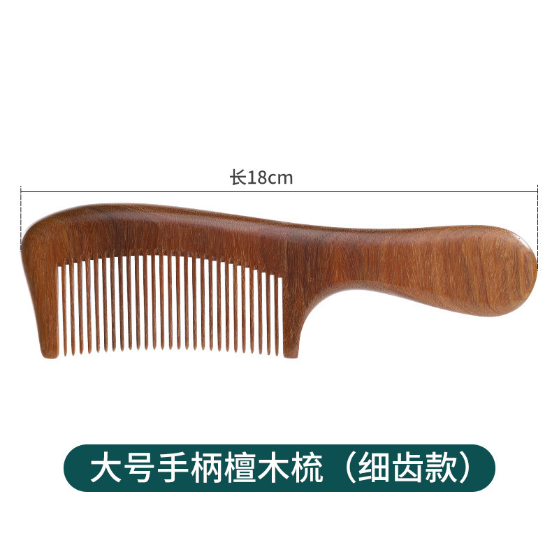 緑檀木櫛桃木櫛大サイズ静電気家庭用櫛女性檀香木マッサージ櫛幅歯緑檀櫛|undefined
