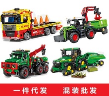 森宝机械农场城市重工709800救援车挖掘机消防男孩工程遥控车积木