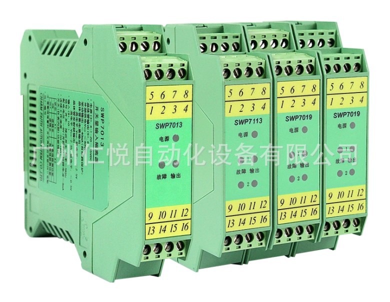 SWP-7013开关量输入隔离器晶体管输出一进一出香港昌晖福州昌晖