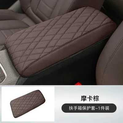 Sürətlər qutusu və əl tormozu başlıqları – Pad - 20-26-models-3-series4-seriesi3-armrest-box-cover-mocha-brown-1-pack