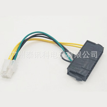 ATX 4Pin Power Connector  motherboard 24p to 4p power cable