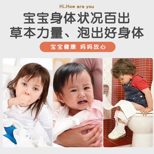 Nanjing Tongrentang children's bath bag, children's bath medicine bag, infant and baby Yao bath bath, bath bubble delivery