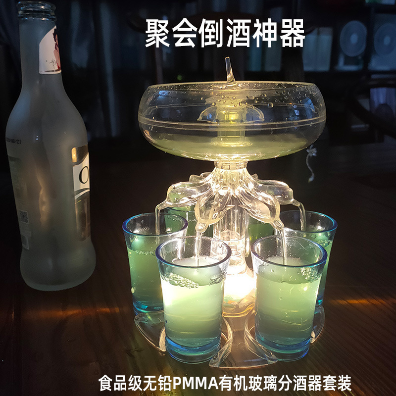 アマゾン 白ワイン 赤ワイン 分注器 6カップ 洋酒 ヨーロピアンスタイル 模造ガラス 家庭用ワインセット 発光デザイン|undefined