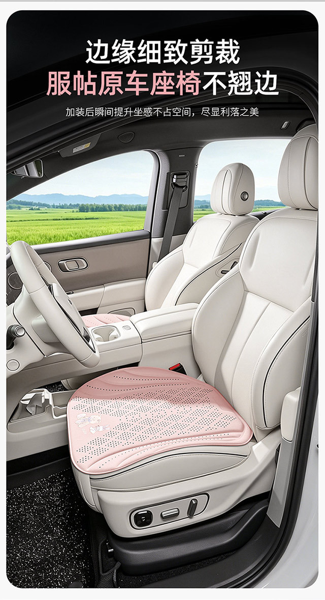 2026 New Amazon Seat Cover Summer Ventilated Suede Breathable Latex Cotton Cushion for Cooling in Summer