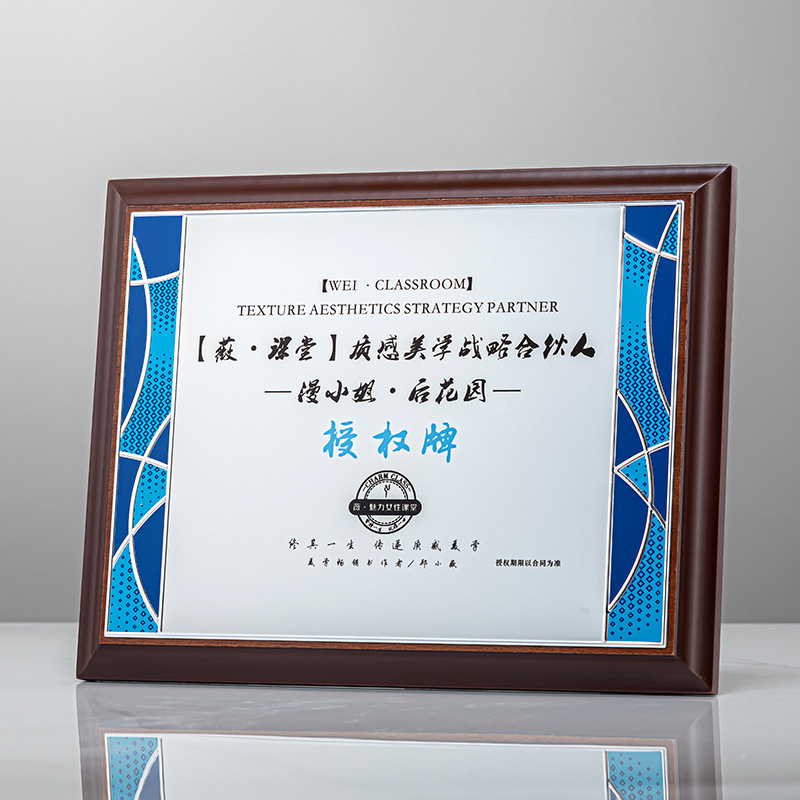 Nueva empresa de personalización de honor agente autorizado para unirse a la placa del distribuidor certificado de cooperación comercial de madera personalizada