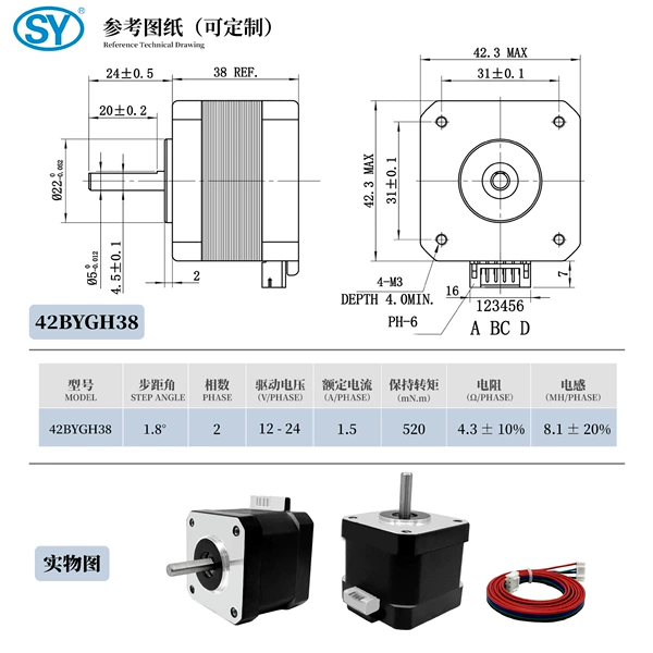 42 motor 38 high special price