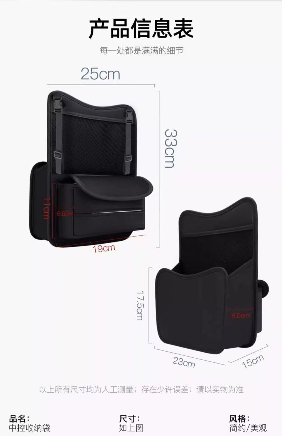 Car storage bag for the space between the driver and passenger seats, car storage pouch, storage bag, storage box