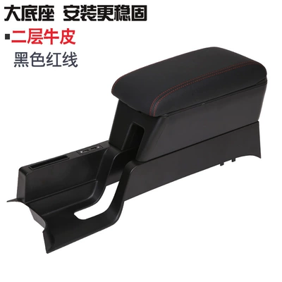 Armrest box, For new Santana new - a2-channel-large-base-second-floor-cowhide-black-red-line