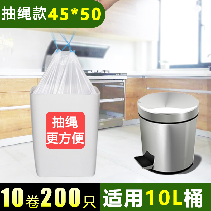 Bolsa de basura de cuerda de dibujo grande portátil doméstica de cocina gruesa cubo cerrado automáticamente enrollado doméstico a través de la nube