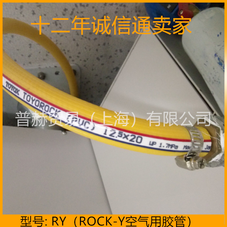 RY��/ROCK-Y/TOYOX��ɫ��������/�ƶ����ý���/��·���ý���