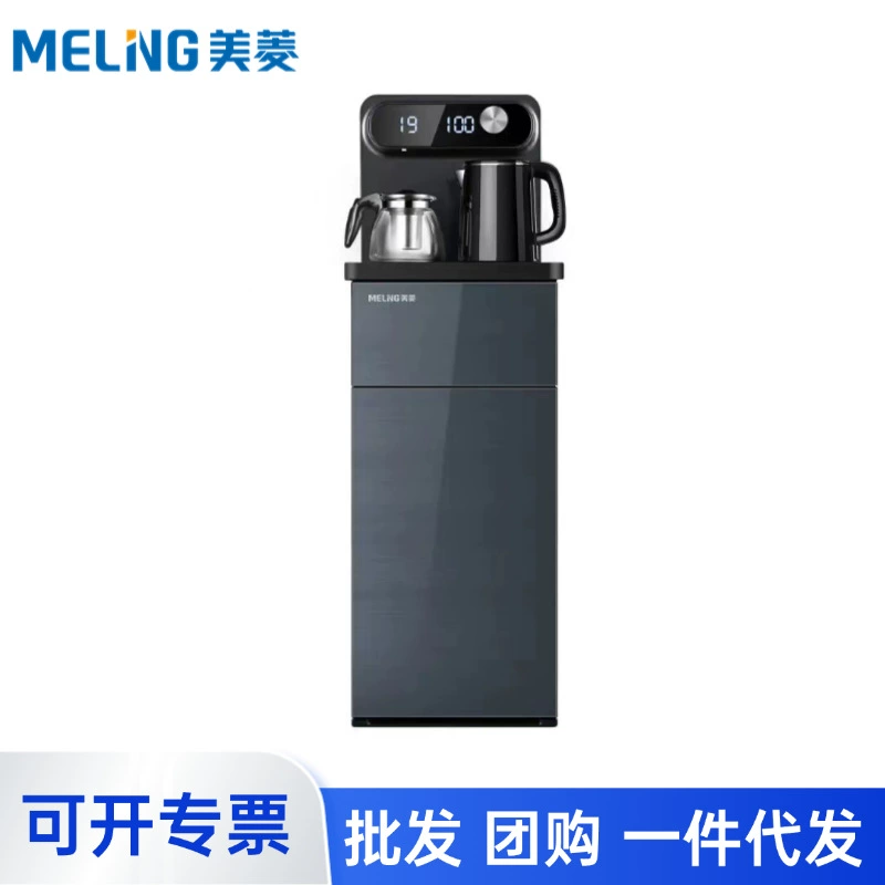 Оптовая продажа чайного аппарата Meiling MY-YT915: бытовой вертикальный диспенсер для воды с нижней загрузкой, полностью автоматический, с функциями горячей и холодной воды.