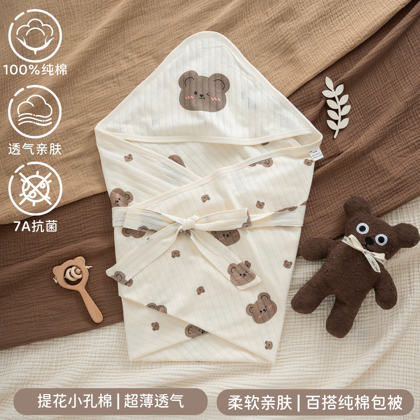 신생아 용품 아기 얇은 담요 여름 통기성 아기 담요 출산실 포대기 순면 포대기