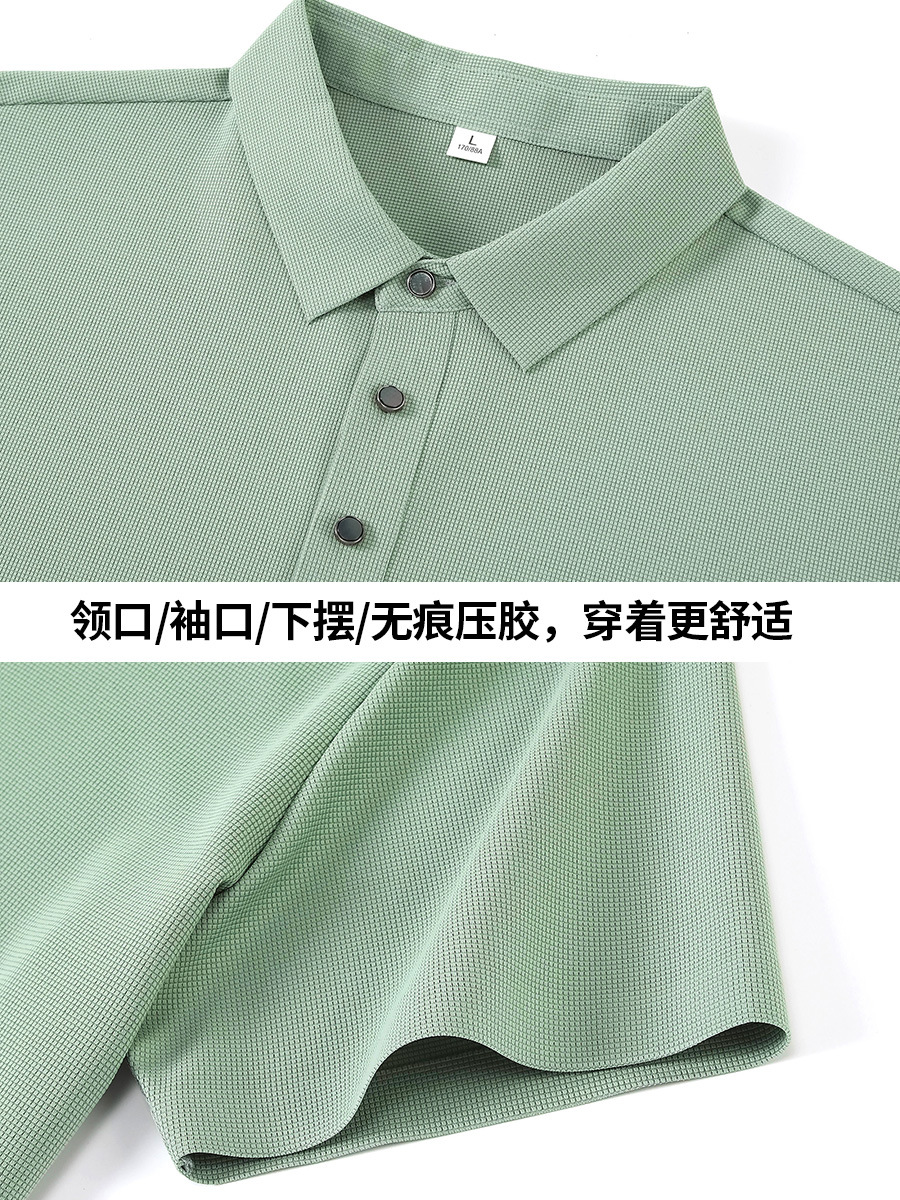 Waffle Seamless Cool feeling camisa cuello no deformación cultural camisa publicidad camiseta ropa de trabajo logotipo personalizado