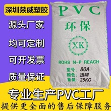 80A͸��PVC55Pͨ��ע��ʳƷ��ƿ�w���C���Ĳ��^���z�w����������