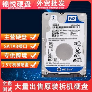 �Pӛ��Ӳ�P500g sata�CеӲ��hard drive2.5��hdd 500GB 7mm