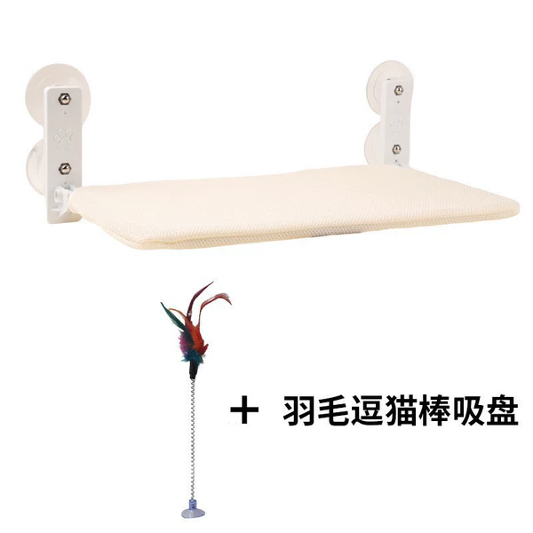 [米色透气网布猫吊床+逗猫棒]