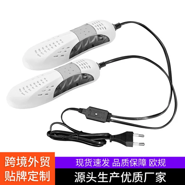 Foreign Trade Shoe Dryer Autumn and Winter Shoe Dryer Multifunctional Household Shoe Warmer European Standard Sports Car Shoe Dryer Cross-Border