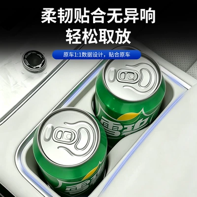 Anti-slip mat: Water Cup Mat, Car Cup