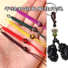 �ֹ�����ƽ�Y��Ҭ���ے��K���Ʒ���DIY耳׿۰�����Ȧ������