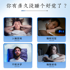 廣藥白雲山睡眠貼疲憊艾灸貼家用刺激按摩深度睡眠眠樂貼廠家批發