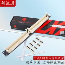 ��Ӎͨ100��110�侀���Ԓ�侀��������僽��Z���侀�ܺ�ģ�K