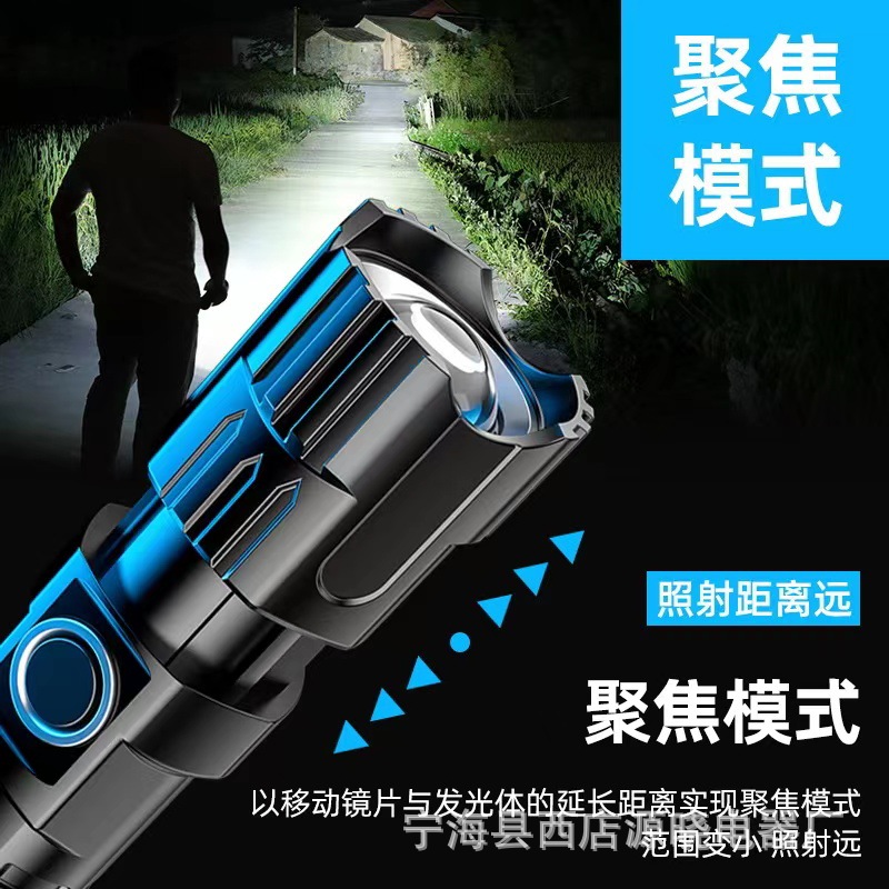 Transfronterizo pequeña linterna fuerte luz recargable al aire libre Super brillante tiro largo pequeño mini hogar portátil durable luz LED