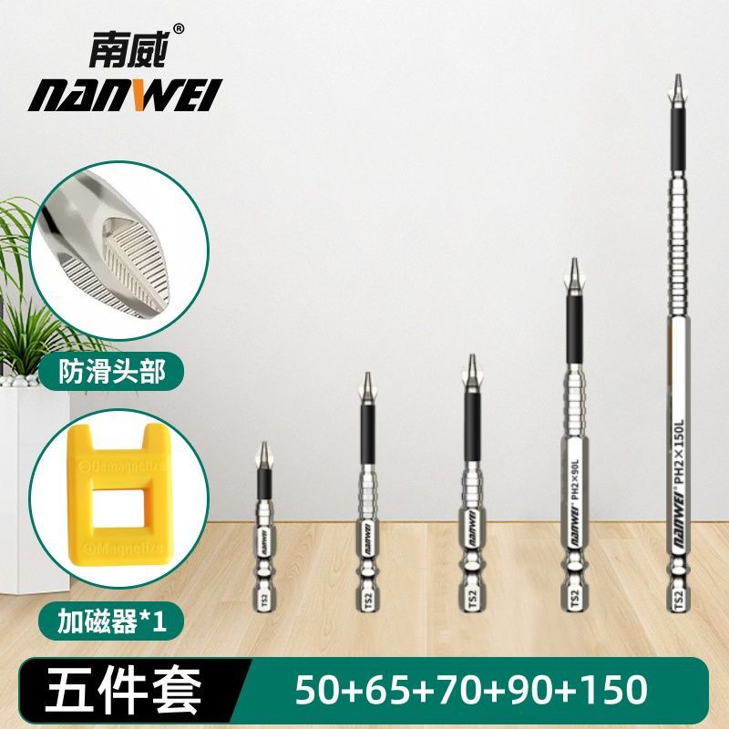 추천 가격 : 50-150mm [5종 세트] + 자화 장치