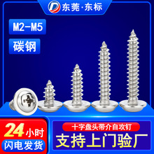 ��\PWAʮ�ֈA�^�Թ��ݽz�����Թ����M1.7/M2/M3/M4/M5ʮ�ֲ�