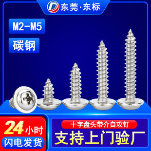��\PWAʮ�ֈA�^�Թ��ݽz�����Թ����M1.7/M2/M3/M4/M5ʮ�ֲ�