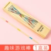[1 box of game sticks] Wooden box packaging (31 yuan/box)