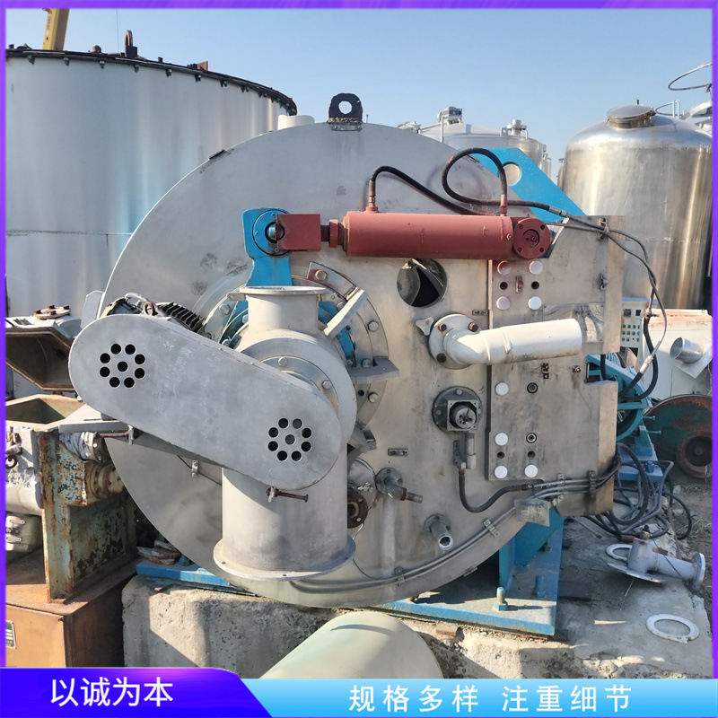 供应二手刮刀离心机  工业真空分离机  化工原料分离设备
