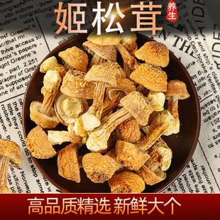 �����׸�؛����خa���r�ɼ����׾�������Ģ���u���׹����׾�500g