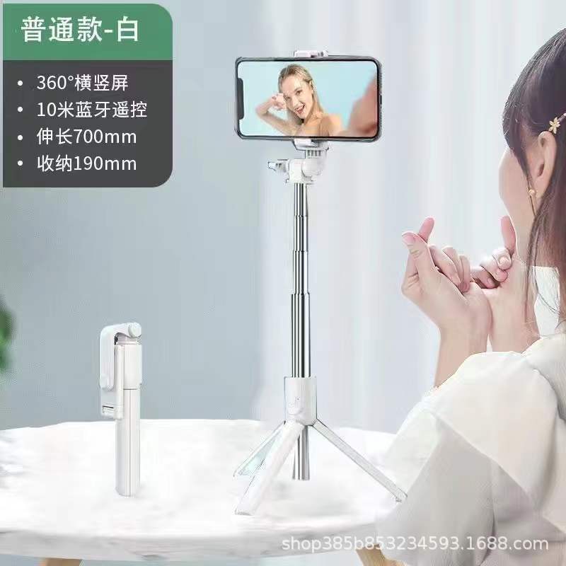 1688爆発的な携帯電話自撮り棒延長bluetooth一体式美顔補光灯付きリモコン生放送三脚|undefined