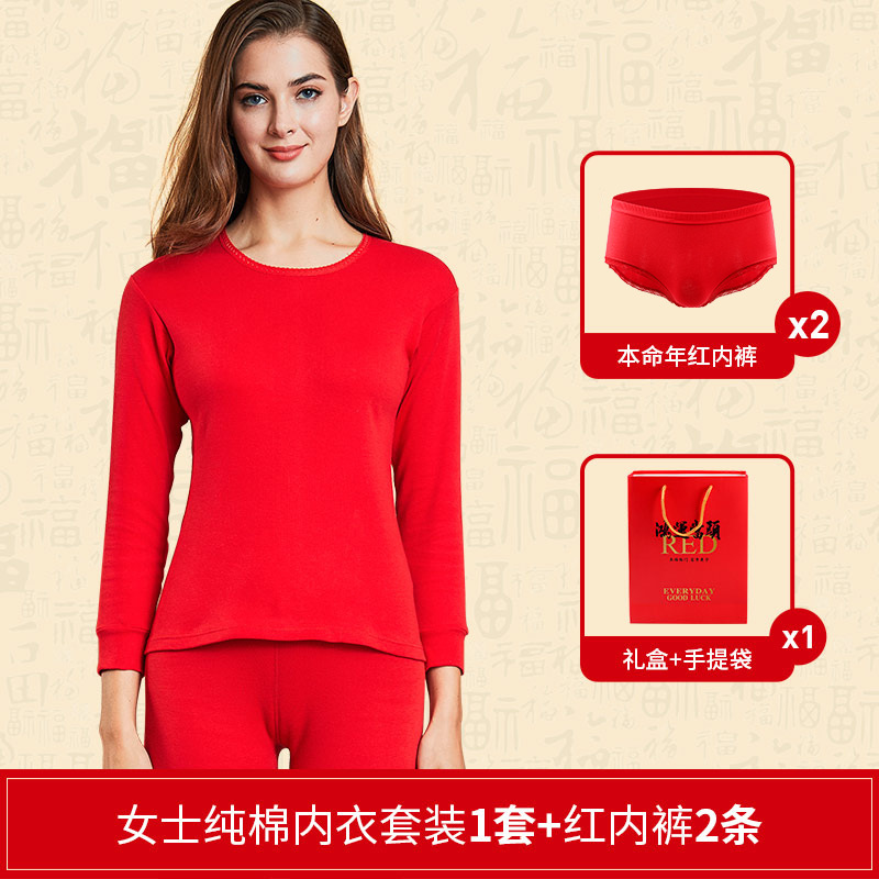 여성-순면 슈트 + 속옷 2벌